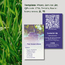 Recherche de tondeuses cartes visite Boss