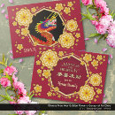 Recherche de nouvel an chinois cartes fleurs