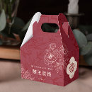 Recherche de chinois mariage ballotins Élégant