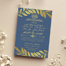 Recherche de arabe invitations Nikah