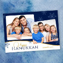Recherche de hanoukka cartes invitations Simple
