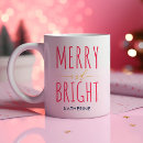 Recherche de lettrage jaune tasses Rose