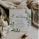Recherche de geometric invitations Pour elle