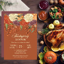 Recherche de de dîner thanksgiving invitations Family