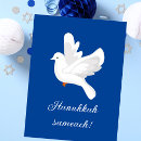 Recherche de hannukkah vœux cartes Fête des lumières