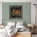 Zoek naar kalligrafie allah kunst Bismillah