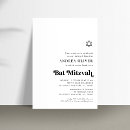 Recherche de célébration de bar bat mitzvah invitations Étoile de david
