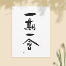 Recherche de saying cartes postales Quote