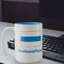 Recherche de russe tasses Pour tous