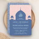 Recherche de dôme invitations Arabe