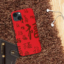 Recherche de fortune iphone coques Rouge