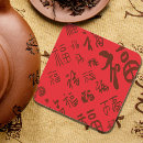 Recherche de chinois dessous de verres Rouge