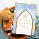 Recherche de aqiqa invitations Islamique