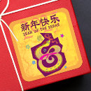 Recherche de horoscope chinois autocollants Nouvel an chinois