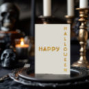 Recherche de halloween vœux cartes Tricher ou traiter