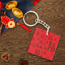 Zoek naar chinese sleutelhangers Rood
