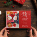 Recherche de nordic vœux cartes Rouge