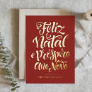 Recherche de portugaises vœux cartes Feliz natal