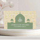 Recherche de arabes cartes visite Bismillah