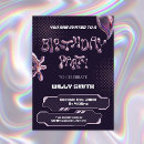 Zoek naar futuristische uitnodigingen Retro