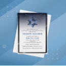 Recherche de barre métallique invitations Juif