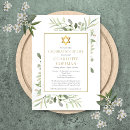 Recherche de célébration juive invitations Juif