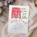 Recherche de funny noël invitations Tiré à main