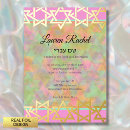 Recherche de de bat mitsva invitations Vert