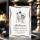Recherche de nuit halloween invitations Soirée costume halloween
