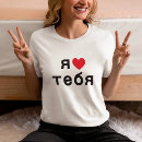 Zoek naar cyrillisch kleding Lettertype
