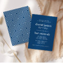 Recherche de mitzvah hébreu invitations Typographie