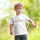 Recherche de petit frère Pour tous