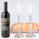 Recherche de shabbat Judaïsme