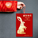 Zoek naar chinese astrologie kaarten Rood