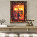 Recherche de hanoukka impressions sur toile Menorah