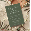 Recherche de partie nuptiale magnets Moderne