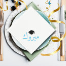 Recherche de n arabe serviettes Simple