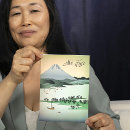 Recherche de mont fuji cartes postales Voyage