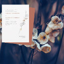 Recherche de simplicité élégante invitations Pour elle