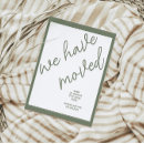 Recherche de vert 11x14 invitations Moderne