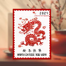Recherche de 新年快乐 Zodiaque
