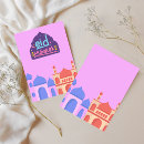 Recherche de mosquée invitations Eid moubarak