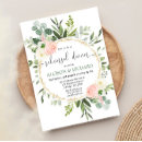 Recherche de répétitif invitations Feuillage