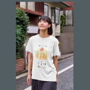 Recherche de christian femme tshirts Bible