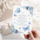 Recherche de petit invitations Papillon