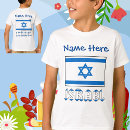Recherche de drapeau israélien tshirts Israël