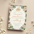Recherche de arabe carte mariage invitations Nikah