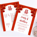 Recherche de double bonheur invitations Rouge et blanc