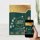 Recherche de fitr vœux cartes Calligraphie arabe