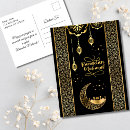 Recherche de motif islamique cartes postales Ramadan